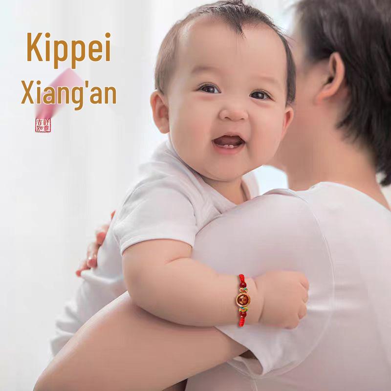 Baby Red String Cinnabar Amulet Bracelet & Anklet for Protection In Benming Year