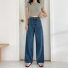 Fashion Women High Waist Casual Straight Tube Wide Leg Pants Vintage Jeans