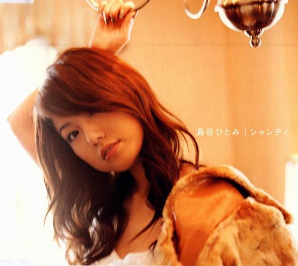 

CD HITOMI SHIMATANI - SHANTY AVCD30315 Avex Trax 2002 Japan Japanese Pop/Rock Used