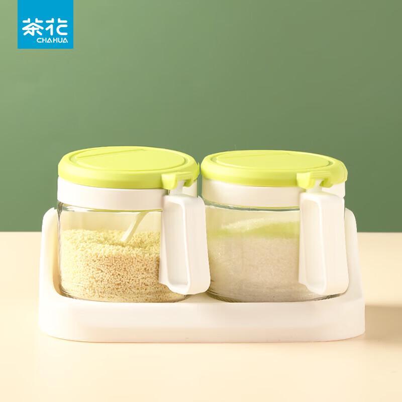 CHAHUA Glass Condiment Set with Rack