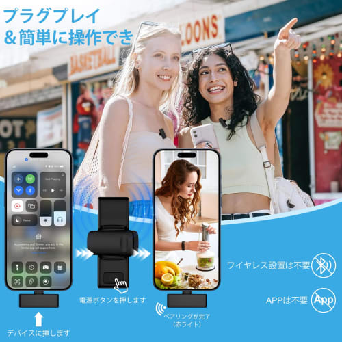 Wireless Lapel Microphone for iPhone 15/16 and Android, Type-C, 360 Sound Collection, Instant Connection, Noise Reduction, Simultaneous Use for Two P