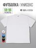 T-Shirt VIRTA