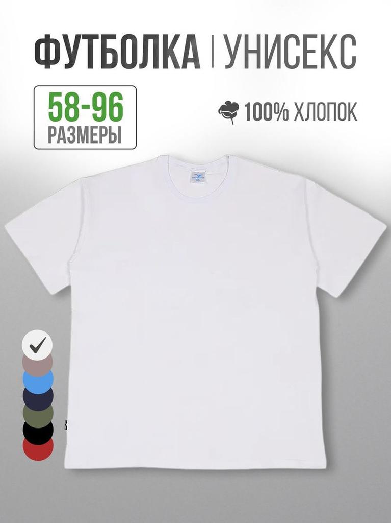 T-Shirt VIRTA