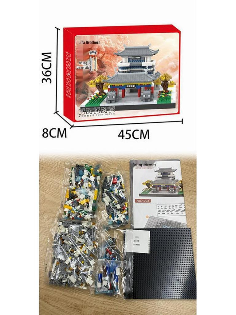Famous Universities Building Blocks Set: Peking, Fudan, Wuhan - Educational Toy for Kids