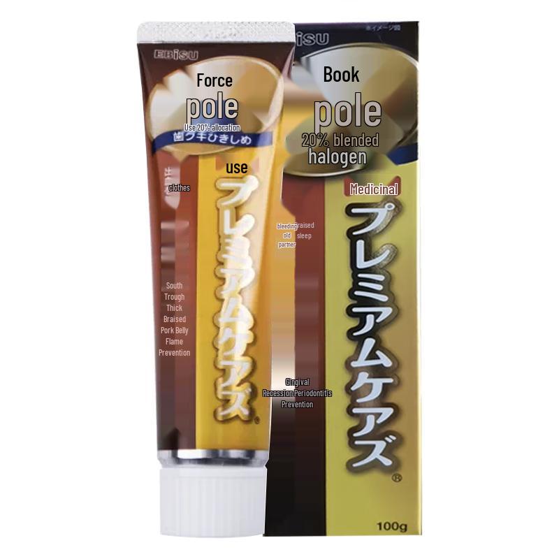 

Ebisu Extreme Salt Toothpaste