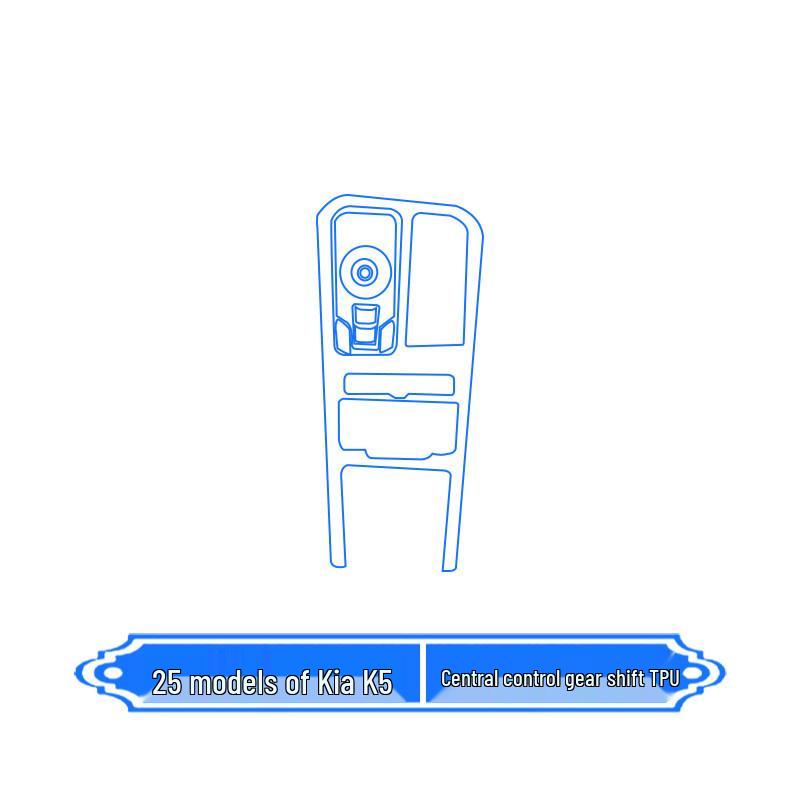 Kia K5 '25 Interior Protective Film: Dashboard, Navigation Screen, AC, Gear Shift, Center Console Stickers - Modification Kit