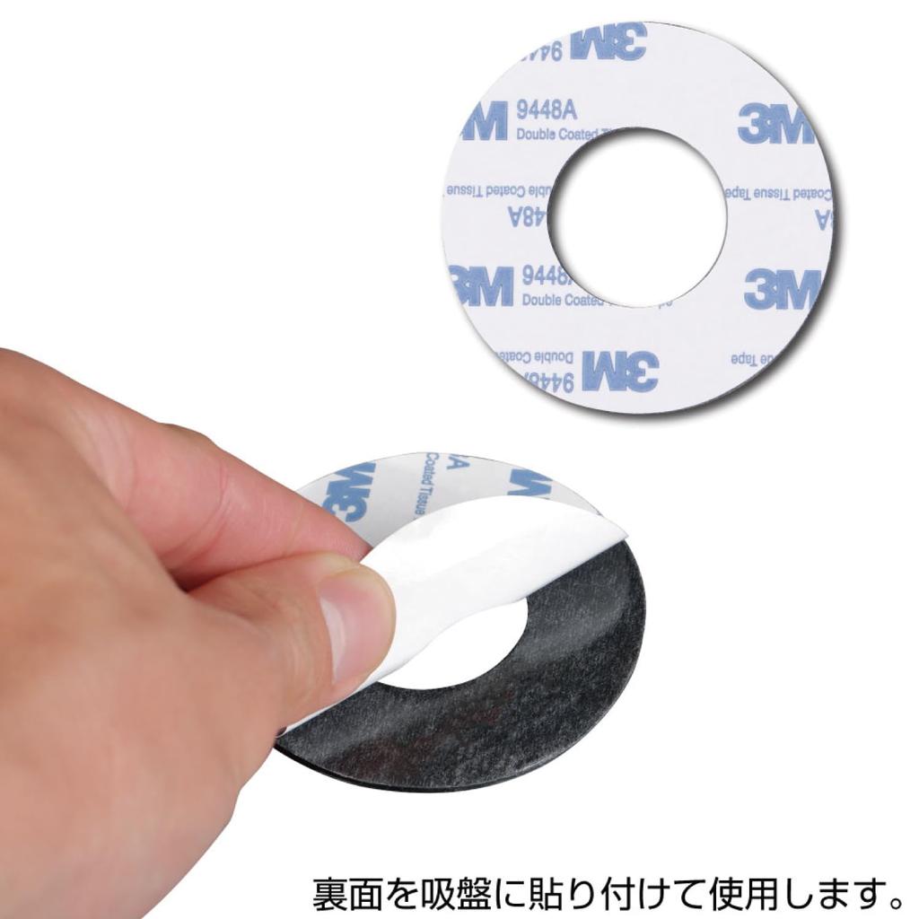 Jet Inoue 592006 Absorption Reinforced Sheet, Pitat-kun 2.6 Inches (65 Mm)