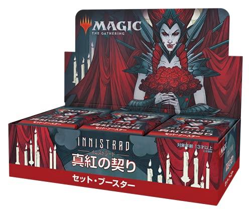 The Gathering Crimson Vow Set Booster Japonská verze MTG Trading Card Wizards of the Coast C90641400 Magic Innistrad