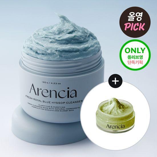arencia Rice Soap Fresh Royal Blue Hyssop Cleanser 120g (+Green Cleanser 15g)