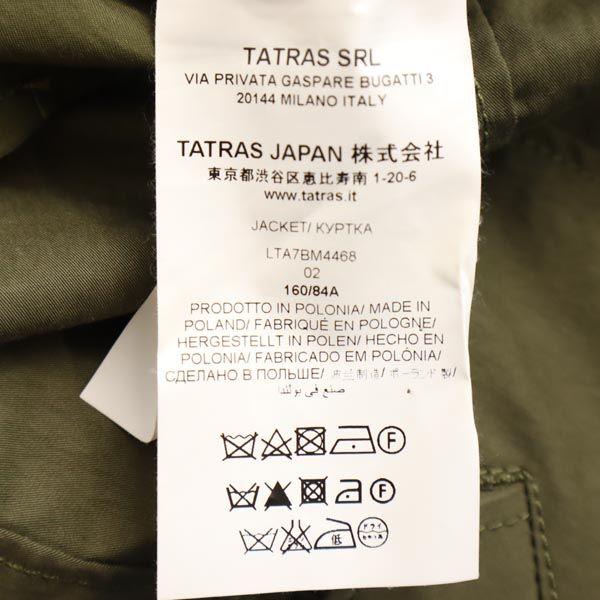 TATRAS Military jacket 2 khaki hood Women Used