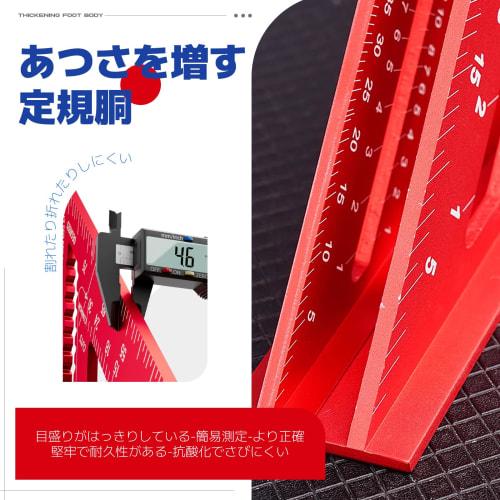 CMD Triangle Ruler for Woodworking, Circular Saw Ruler, Set of 2, 18*18cm X 30*30cm, Aluminum Alloy Measuring Tool, Multifunctional, 0-90 Degree, Accu