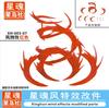 Generic Whirlwind Airflow Effect Parts Universal For SHF Action Figures Action Figure Effects Desktop Ornament Gift Toy