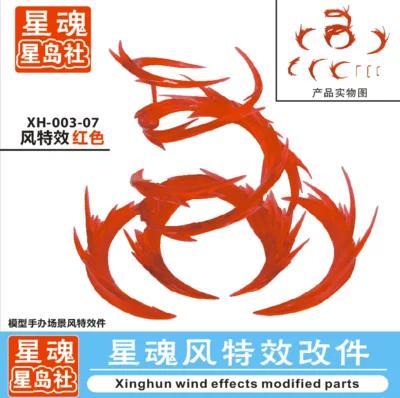 Generic Whirlwind Airflow Effect Parts Universal For SHF Action Figures Action Figure Effects Desktop Ornament Gift Toy