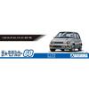 Aoshima Bunka Kyozai (AOSHIMA) 1/24 The Model Car Series No. 60 Honda AA City Turbo II 1985 Plastic Model Kit, Molded In Color
