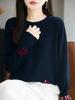 Women's 2025 Autumn Long Sleeve Fine Knit Crew Neck Crochet Puppy T-Shirt Pullover Sweater