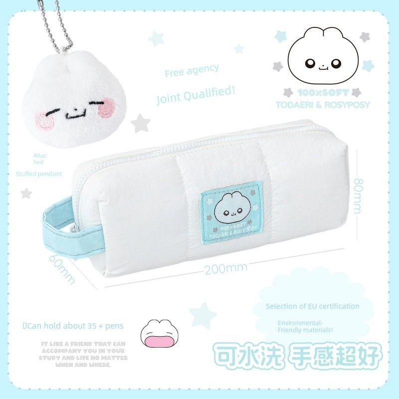 

Rosyposy Soft Rabbit Agent Pencil Case Good-looking Ins Style Simple Girl Primary School Student Large Capacity Pencil Case white white