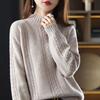 Autumn and Winter Women's Pullover Sweater Women's Inner Layer Bottom Shirt Semi High Neck Knitted Sweater