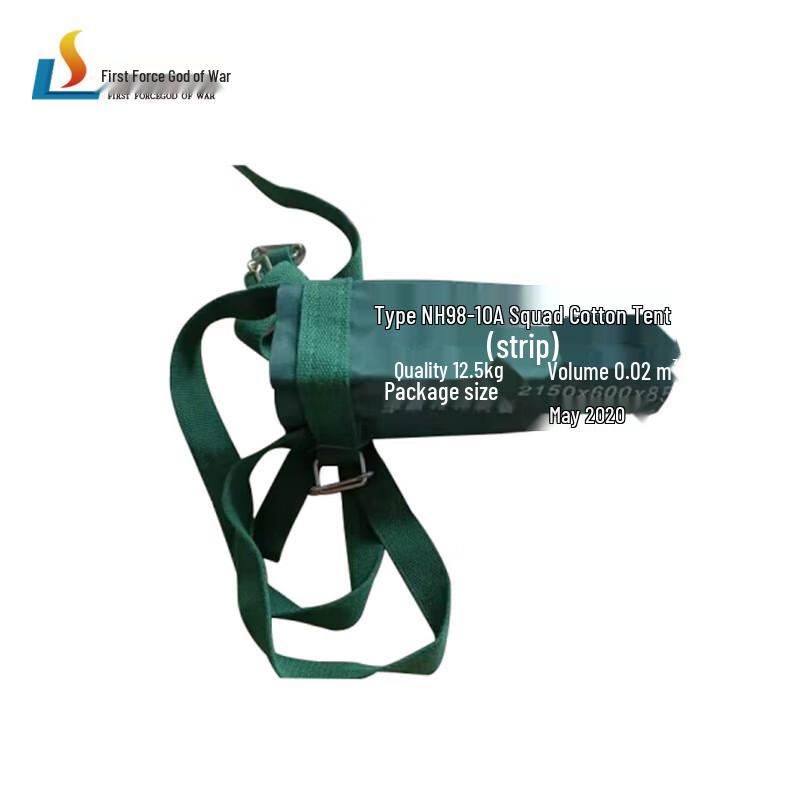 ShouLiZhanShen 93/98 Series Tent Accessories