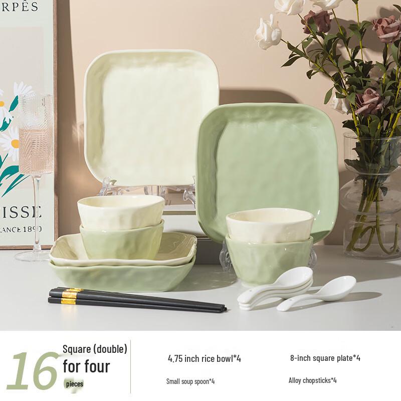 Cream Style Hand-Pinched Texture Dinnerware Set 16-piece Square Plate Set