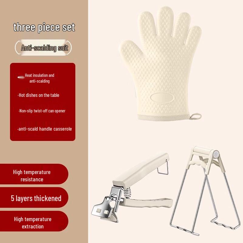 Zhaoran Anti-scald 3-Piece Kitchen Clip & Tongs Set