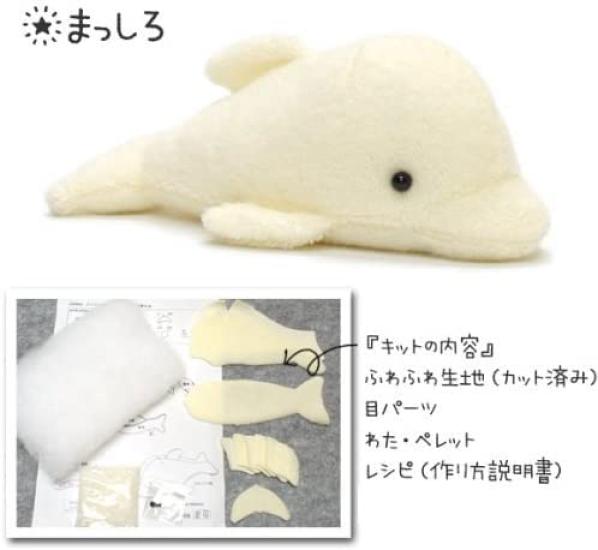 Stuffed Animal Craft Animal Club Dolphin White Kit