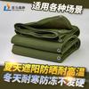 Shouli God of War Heavy-Duty Outdoor Sunshade Tarp