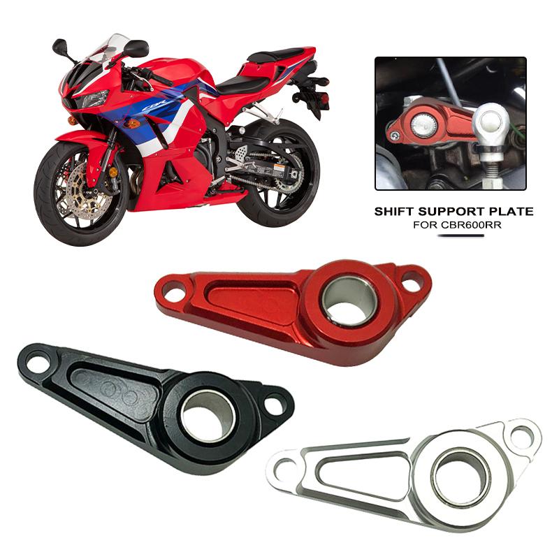 Fit For Honda CBR600RR CBR 600 RR CBR600 RR 2021 2022 2023 Motorcycle Aluminium Shifting Gear Stabilizer Shift Support Plate