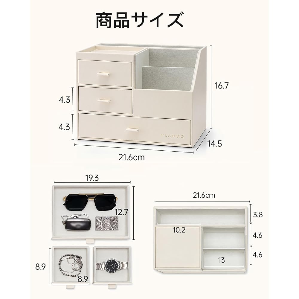 VLANDO Desk Organizer, PVC Leather, Three Drawers, Small Item Storage, Cosmetic Storage, Office,