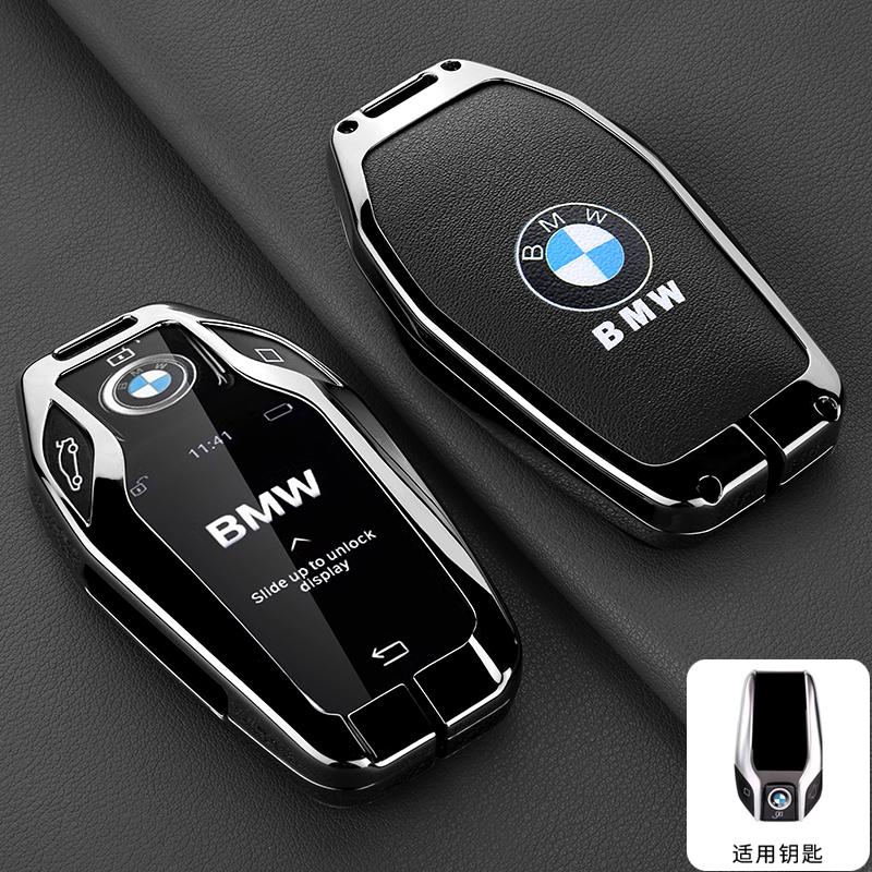 

Leather Car Remote Key Case Fob Cover For BMW 5 7 series G11 G12 G30 G31 G32 i8 I12 I15 G01 X3 G02 X4 G05 X5 G07 X7 Accessories