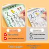 Jinzhiye Kindergarten Pen Control Training Copybook