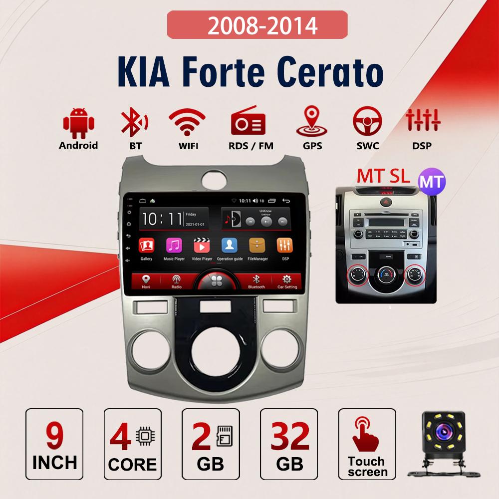 2Din Android Car-Play Car Radio,KIA Forte Cerato 2008-2014,Multimedia Player Head Unit Stereo GPS Navigation BT WIFI,2+32GB
