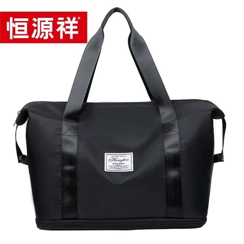 Hengyuanxiang Dry/Wet Separation Gym Bag