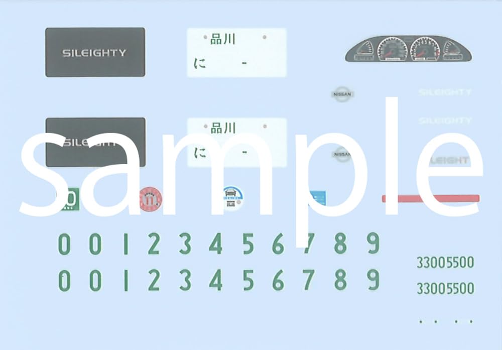 1/24 Touge Series No.8 Sileighty (S13+RPS13 Late Model) Plastic Model