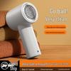 USB Rechargeable Digital Lint Remover - Portable Fabric Shaver & Hair Trimmer