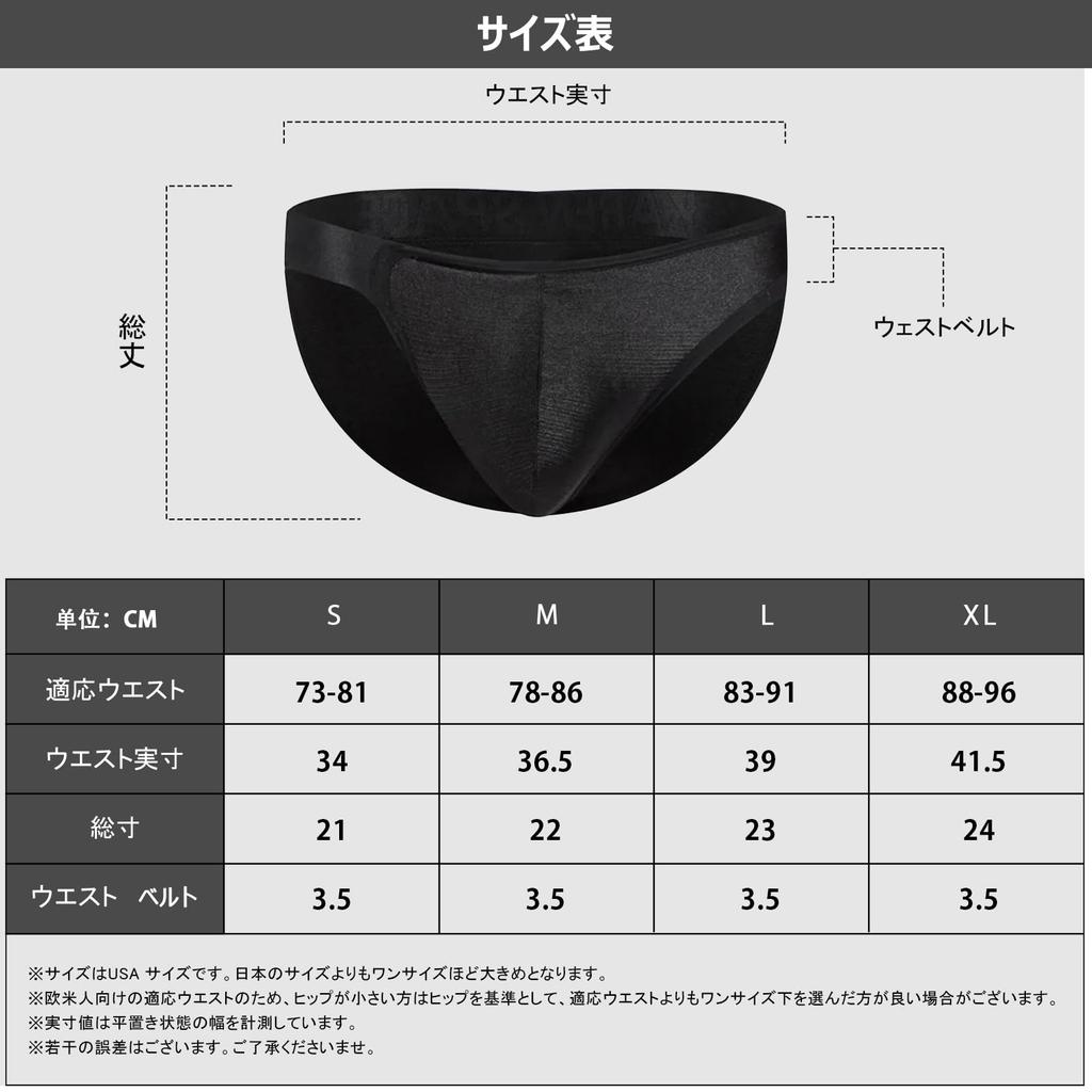 Arjen Kroos Men's Sports Bikini Briefs, Low-Rise, Front Closure, Quick-Drying, Breathable, Stretchy, for Muscle Training, AK9085-Black-Size M