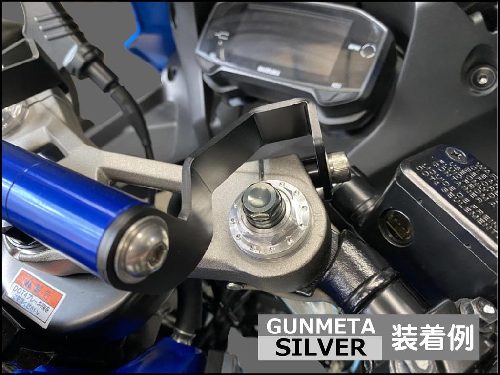 Shift Up 280665-03 Motorcycle Equipment Initial Adjuster GSX-R125 (2018-2023) BLACK/SILVER