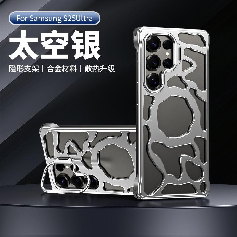 Applicable To Samsung S11Ultra Mobile Phone Case S11Ultra Magnetic Alloy Hollow Heat Dissipation Lens Holder Anti-drop Case