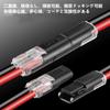 SensaBliss Wiring Connector, 2 Needle Low Voltage General Purpose Connector,