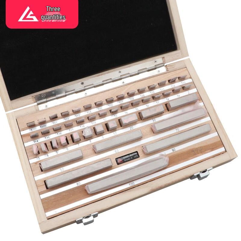 Sanliang Metric Gauge Block Set
