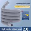 Shouli Odor-Proof Flexible Washing Machine Drain Hose Extension - Non-Clogging Quick Drainage Drum Tube