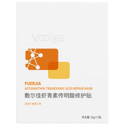 Fulga Astaxanthin Tranexamic Acid Repair Mask