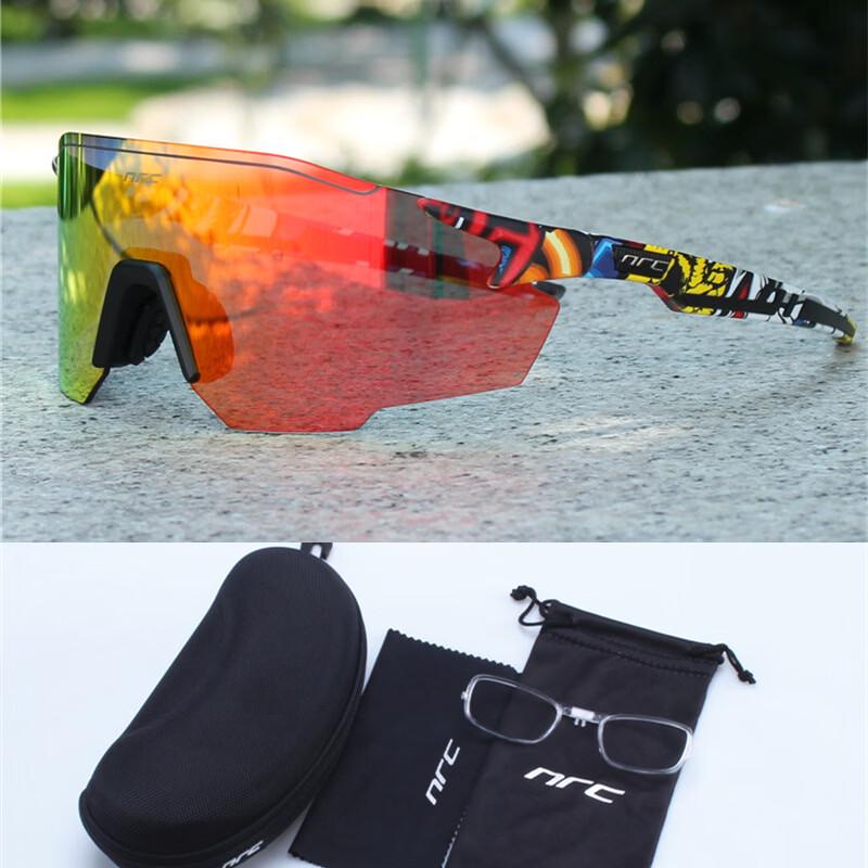 Milin Frameless Photochromic Cycling Sunglasses