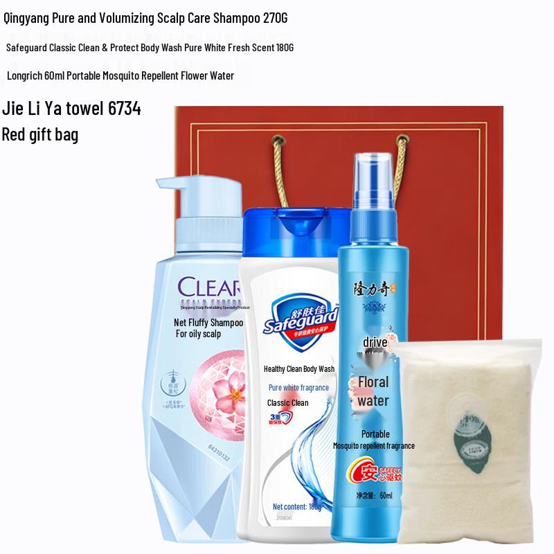 

Clear & Safeguard Personal Care Gift Set