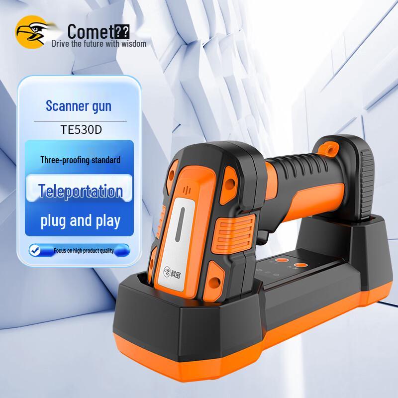 Comi TE530D Industrial Wireless 1D/2D Barcode Scanner