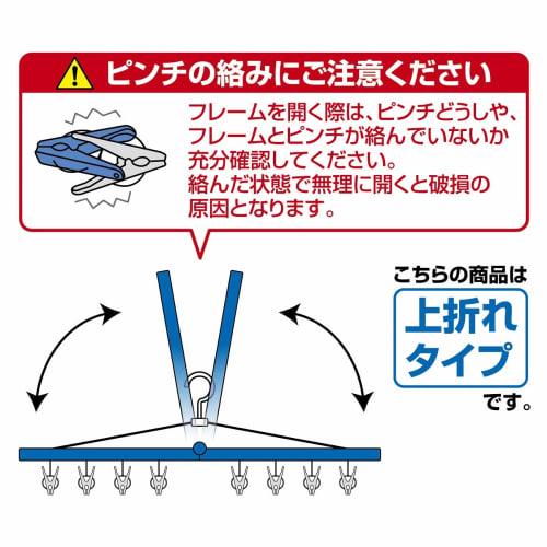 Nishida Folding Mini Hanger SP OB3