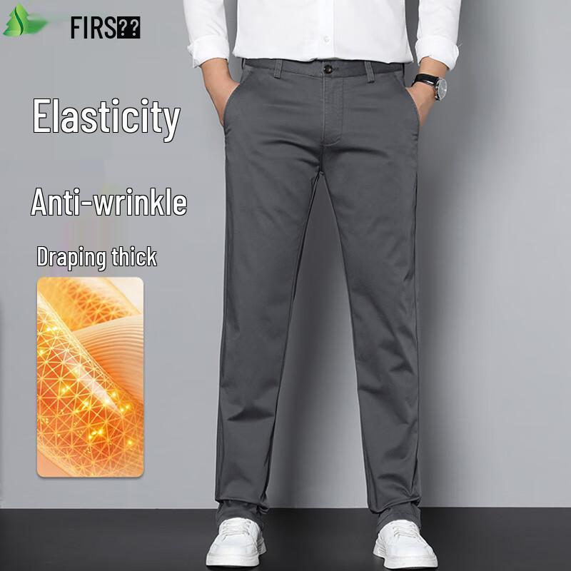 Shanshan Men's Anti-Wrinkle Stretch Business Casual Trousers