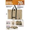 Captain Stag Large Storage Tote Bag 70l Khaki   Black Model Ue 667