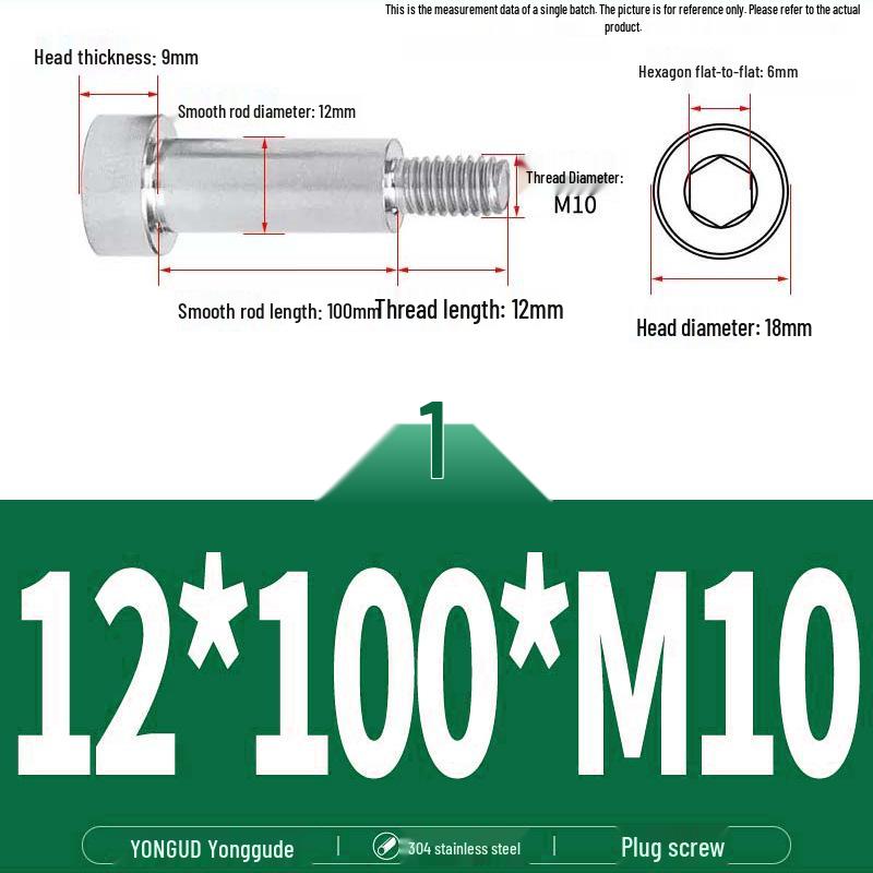 304 Stainless Steel Hex Socket Shoulder and Step Screw Set