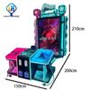 LH Technology Commercial Arcade Shooting Game Machine (CN Version)