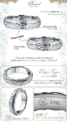 Aloha Lokahi Hawaiian Jewelry Ring, Surgical Stainless Steel, Double Cutout Scroll, Plumeria, Honu, Stainless Steel Silver, Size 7